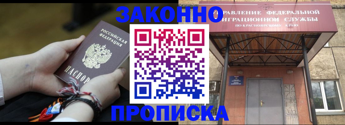 регистрация для дет. сада в Киреевске