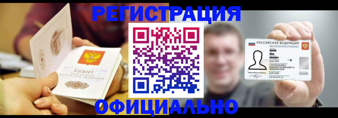 где прописаться в Киреевске