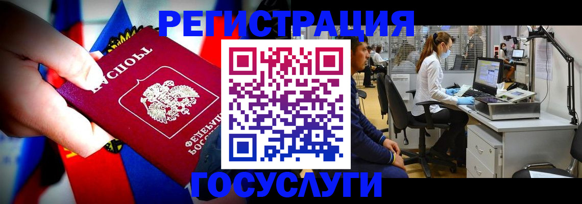 прописка законно в Киреевске